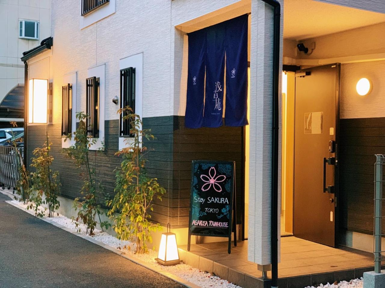 Stay Sakura Tokyo Asakusa Townhouse Luaran gambar