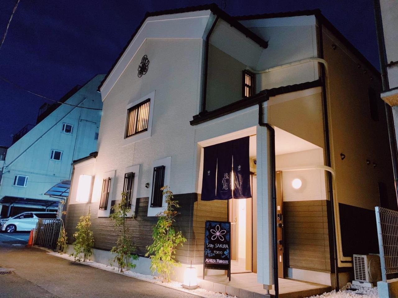 Stay Sakura Tokyo Asakusa Townhouse Luaran gambar